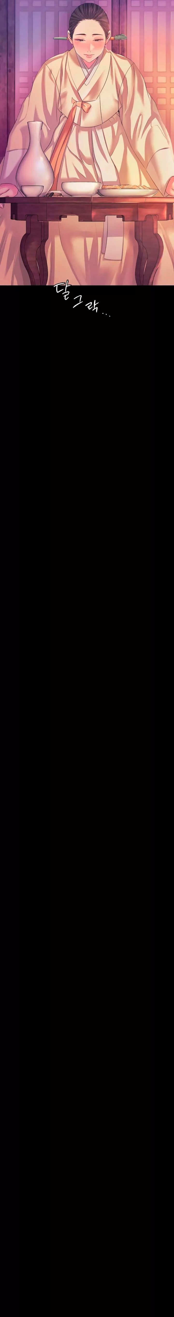 Madam Capítulo 62 - Page 17