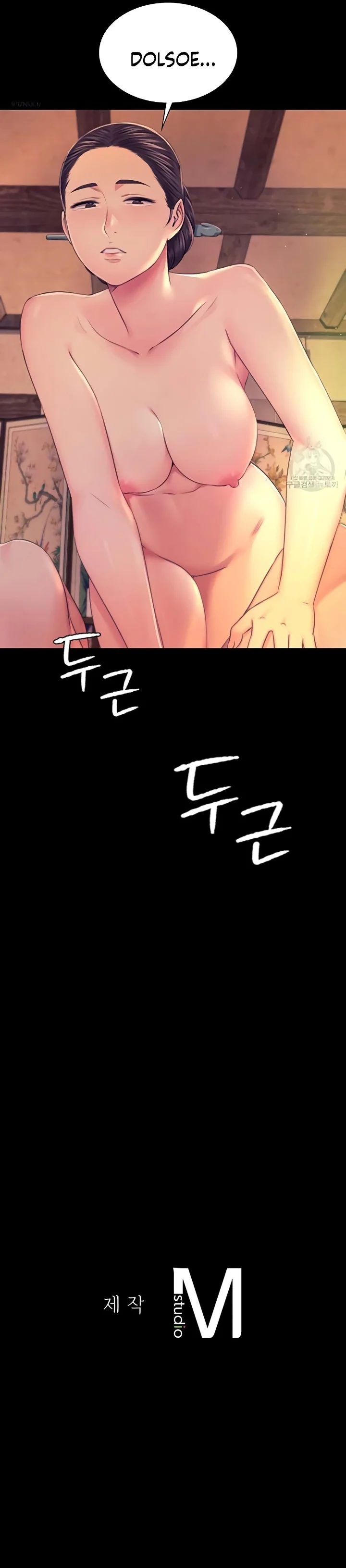 Madam Capítulo 84 - Page 15