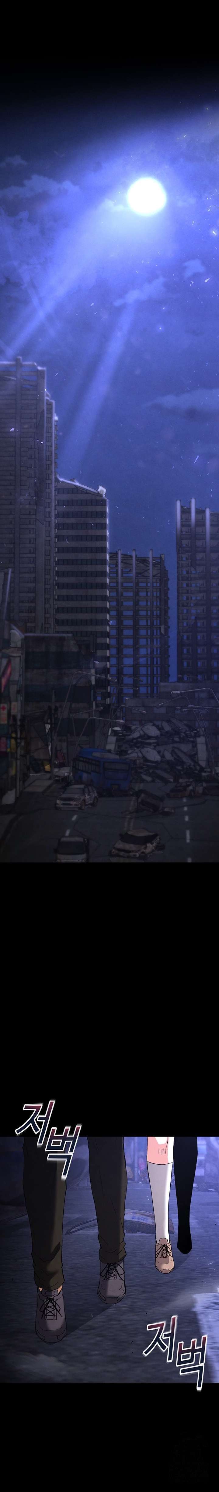 Escoria Humana Capítulo 29 - Page 3