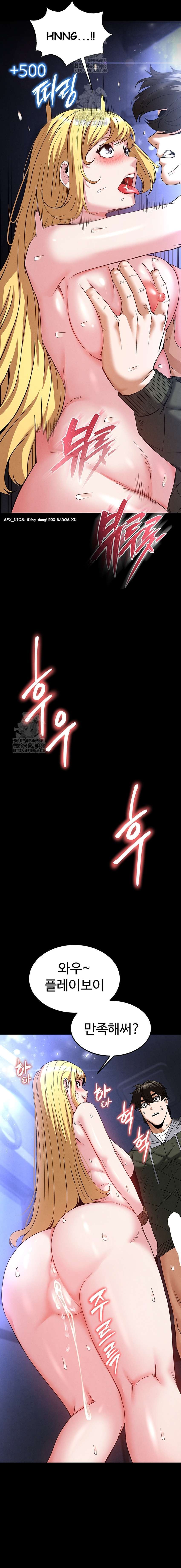 Escoria Humana Capítulo 38 - Page 13