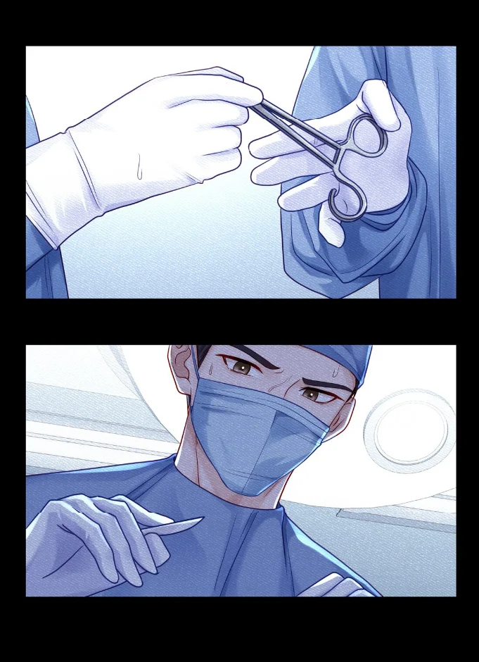 Cuidame – No me ignores Capítulo 57 - Page 16