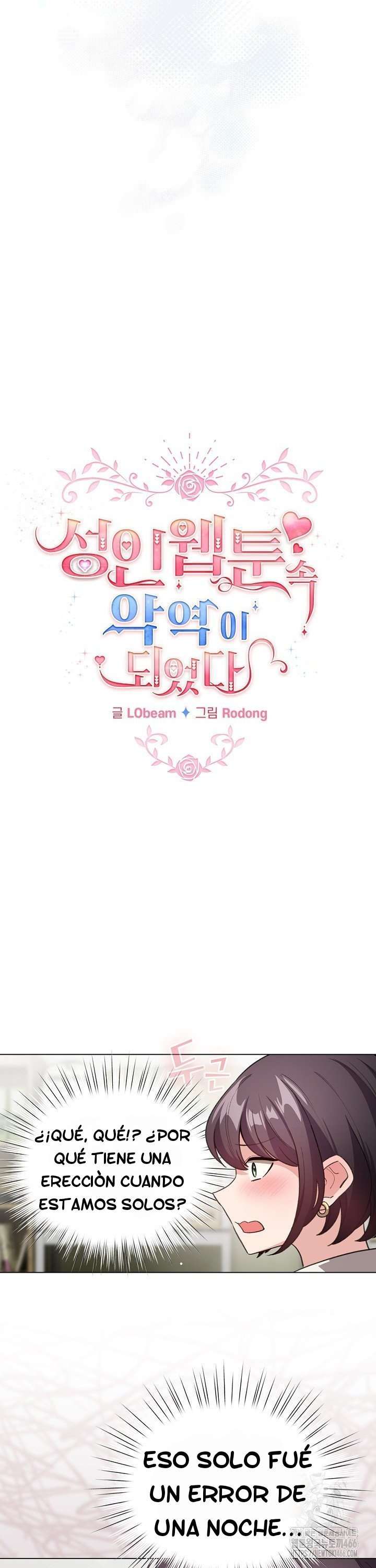 Cómo triunfar en el mundo del cómic Capítulo 14 - Page 5