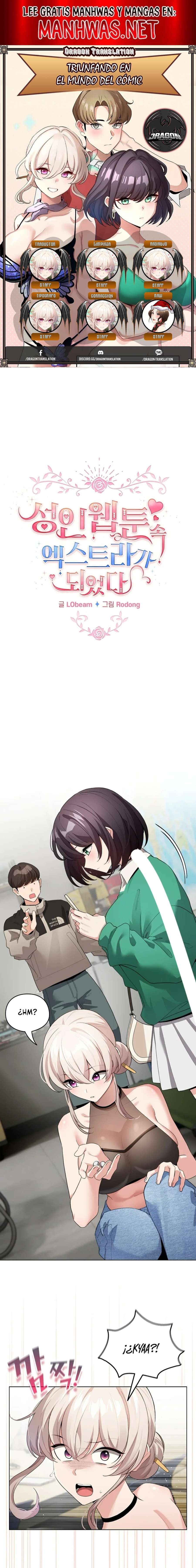 Cómo triunfar en el mundo del cómic Capítulo 3 - Page 1