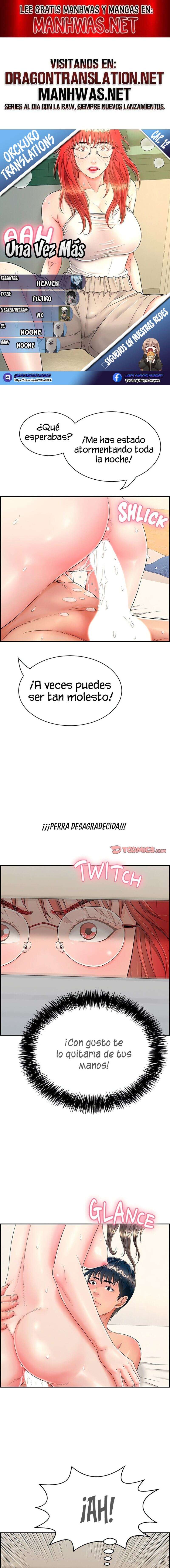 Una vez más Capítulo 12 - Page 1