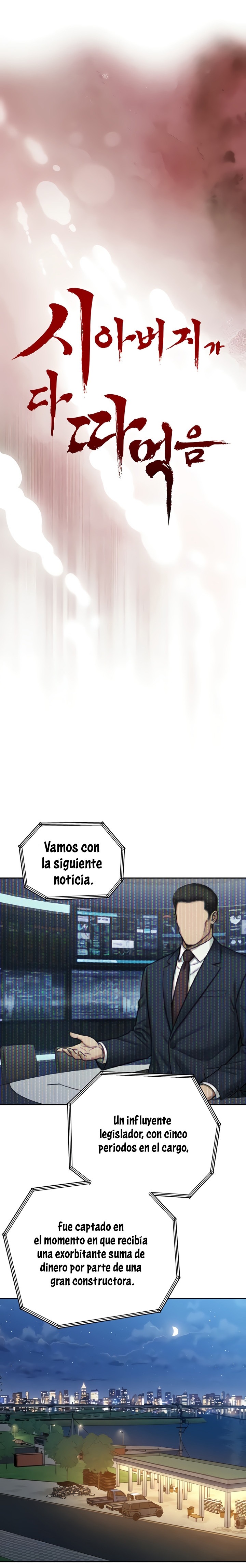 El suegro que devora todo Capítulo 16 - Page 2