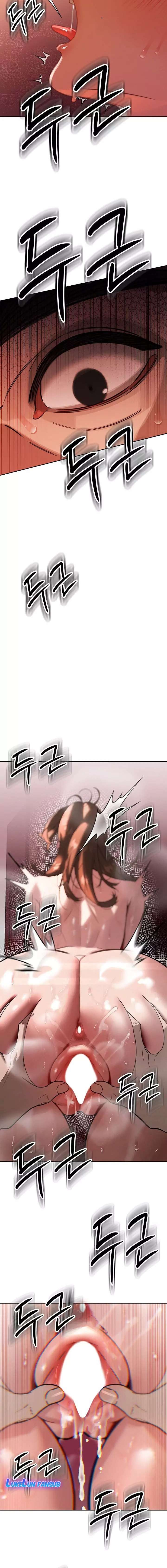 El suegro que devora todo Capítulo 4 - Page 4