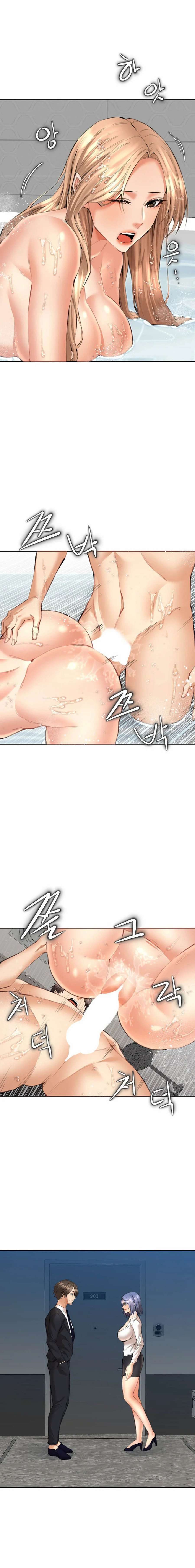 Noonas Capítulo 12 - Page 10