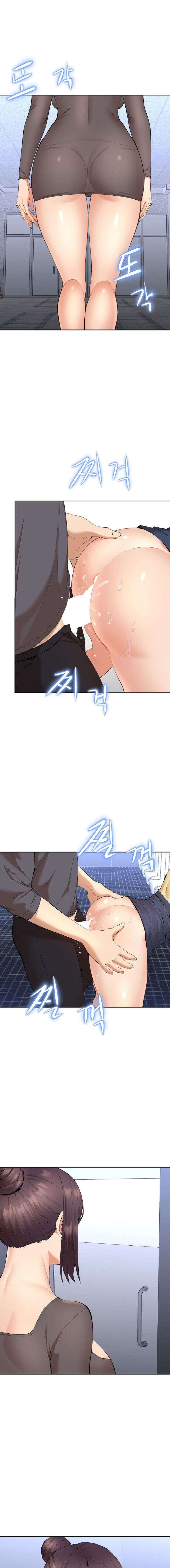 Noonas Capítulo 3 - Page 18