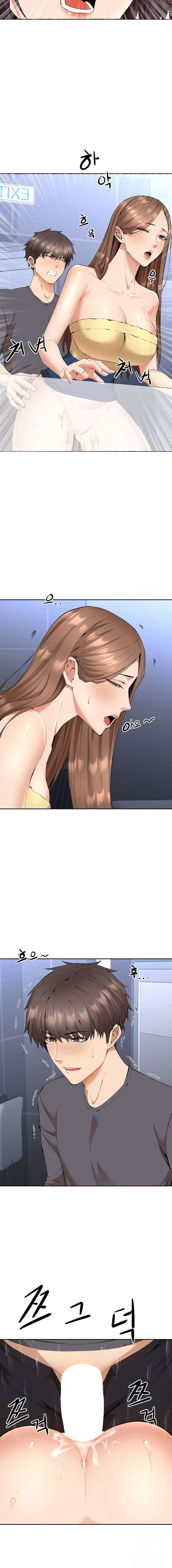 Noonas Capítulo 4 - Page 2