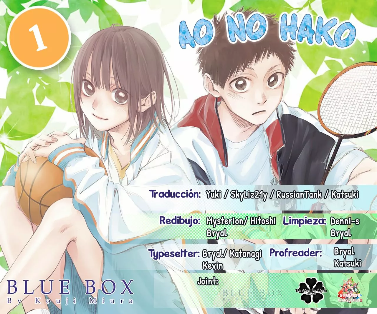 Blue Box Capítulo 1 - Page 1