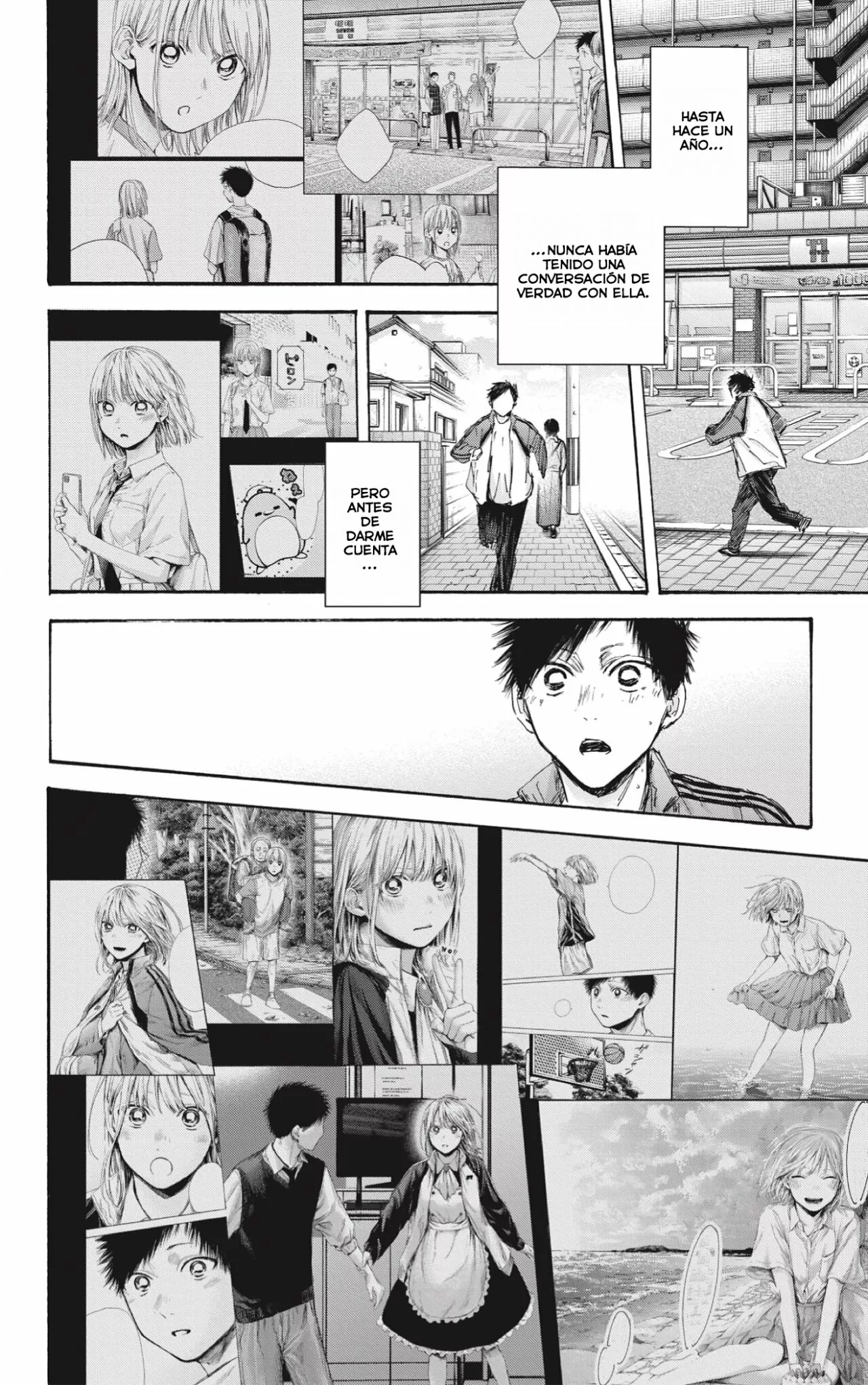 Blue Box Capítulo 100 - Page 13