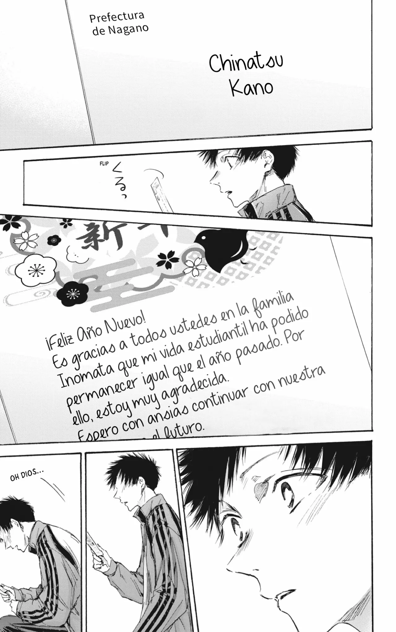 Blue Box Capítulo 100 - Page 18