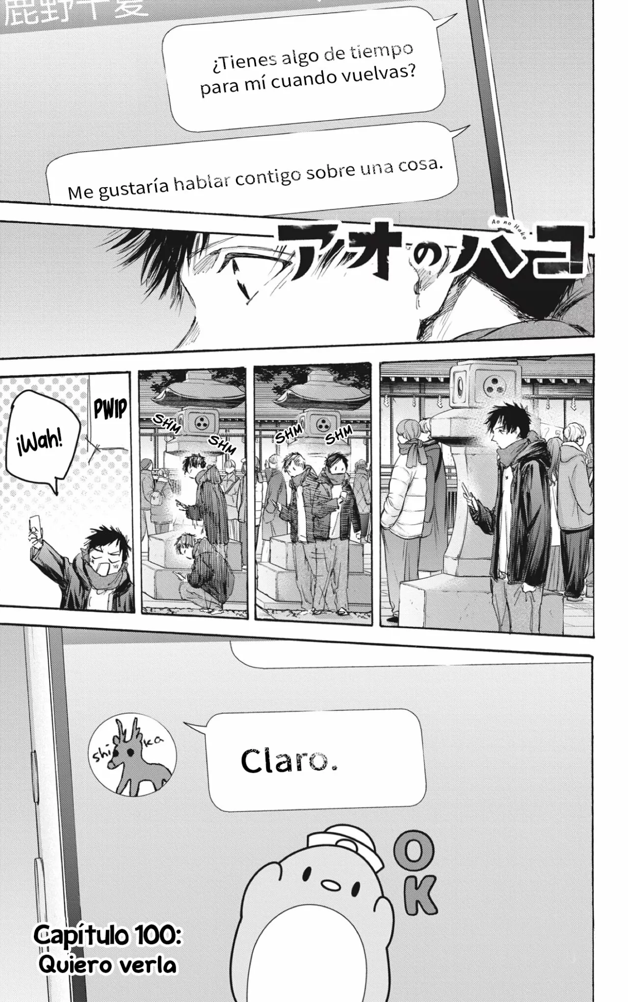 Blue Box Capítulo 100 - Page 2