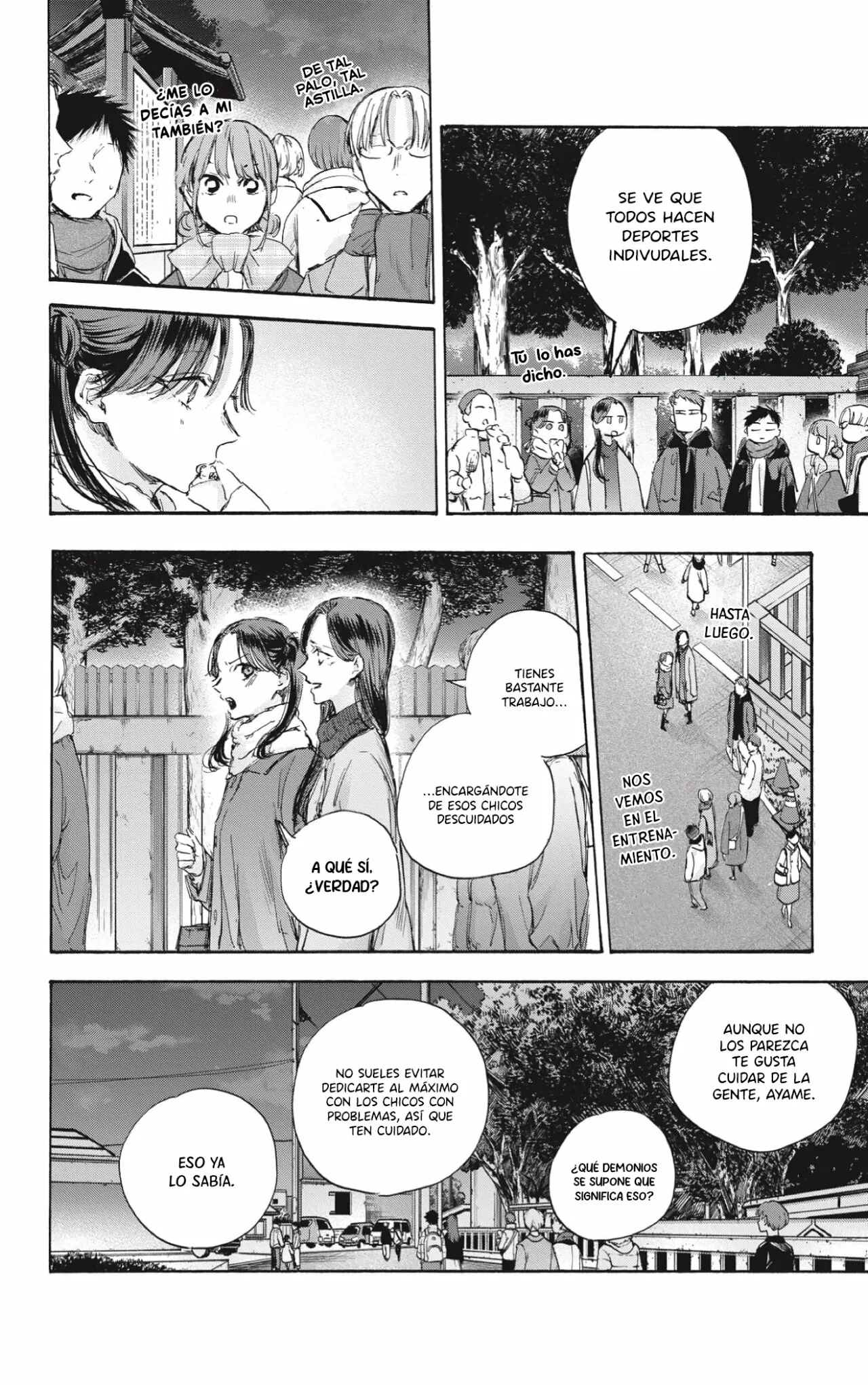 Blue Box Capítulo 100 - Page 5