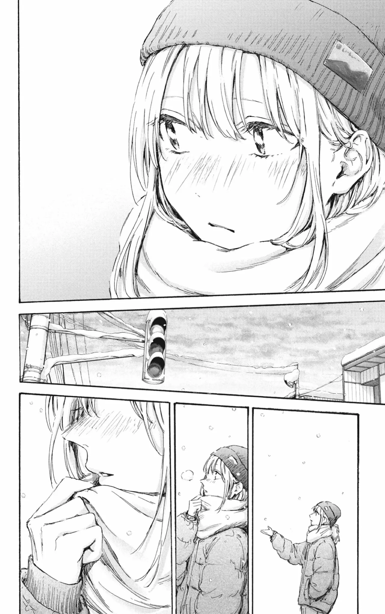 Blue Box Capítulo 101 - Page 13