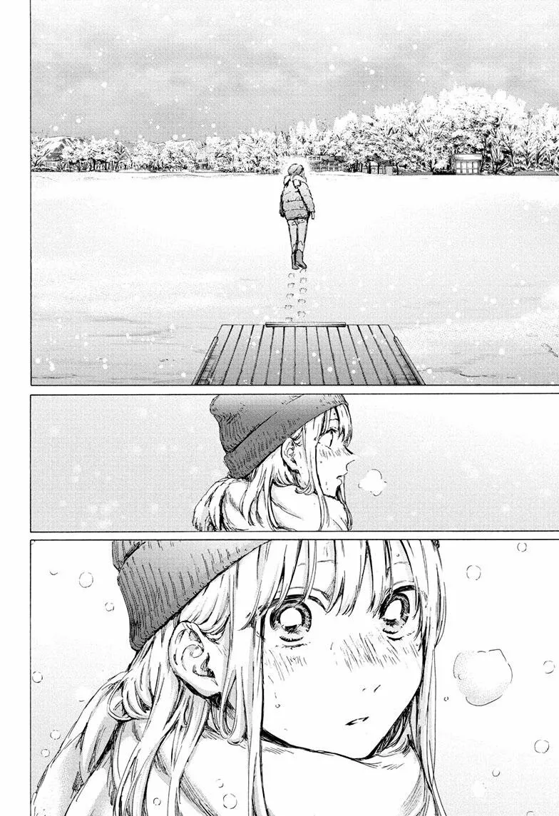 Blue Box Capítulo 103 - Page 11