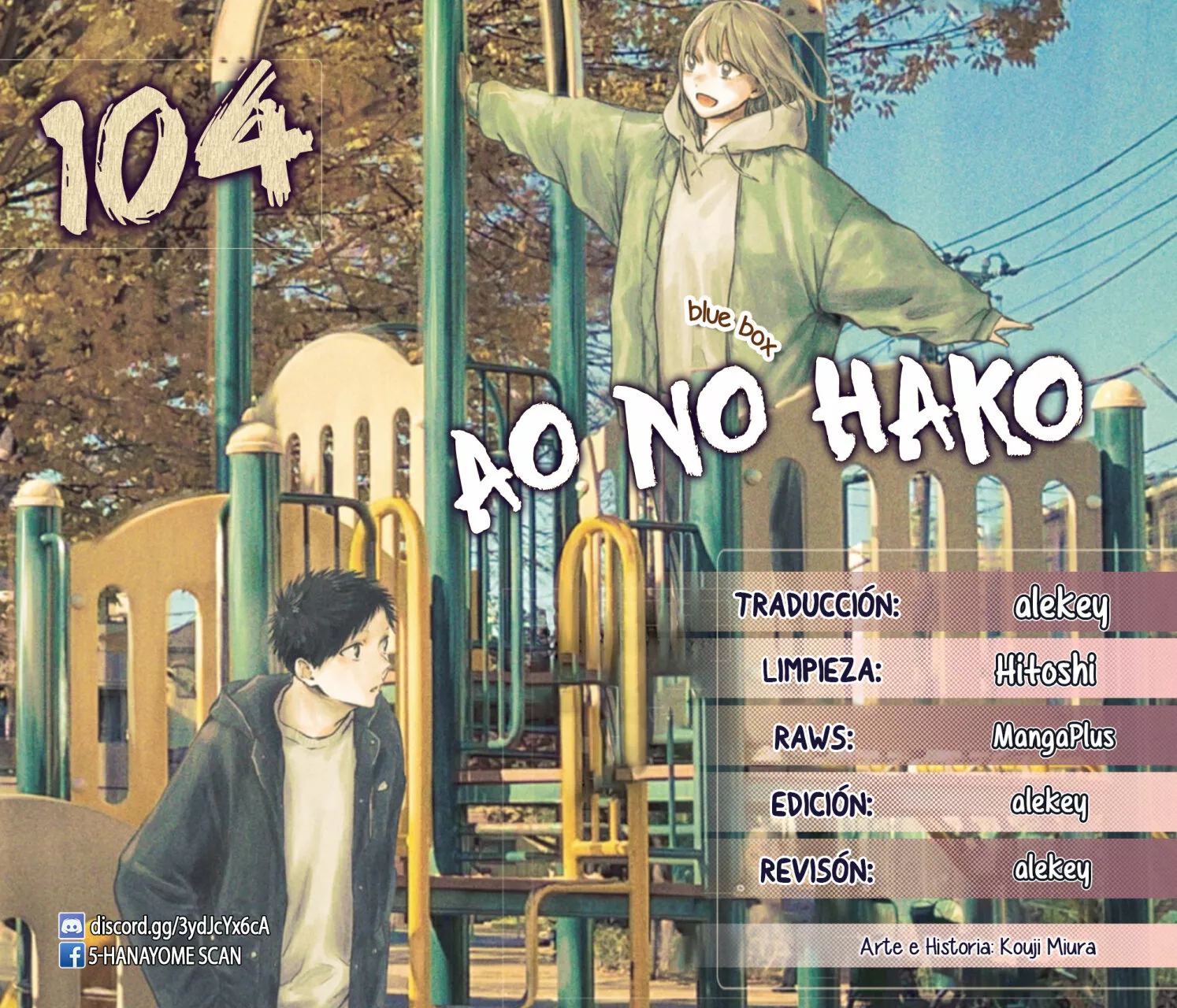 Blue Box Capítulo 104 - Page 1