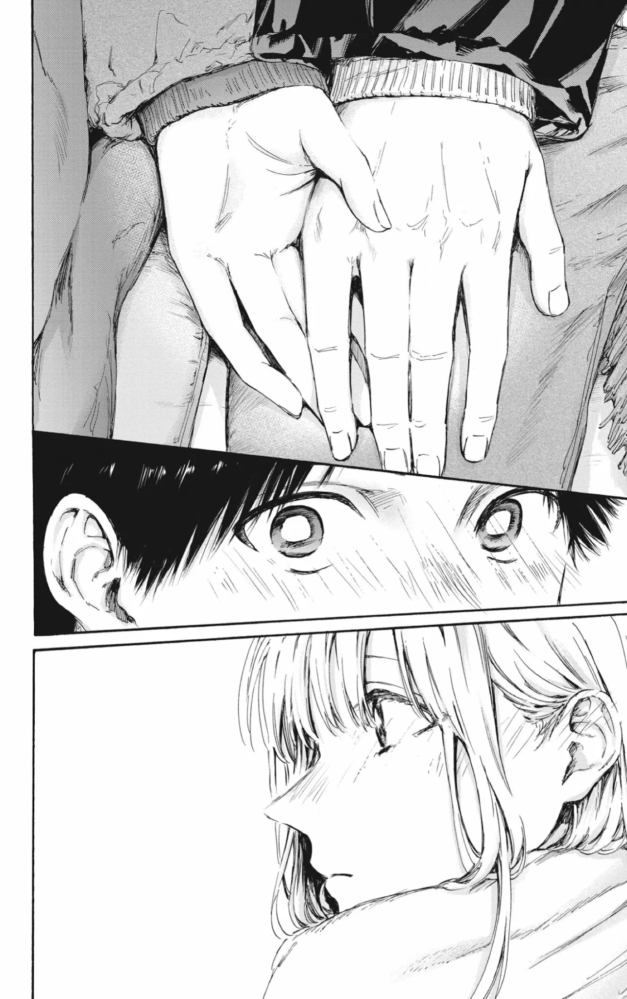 Blue Box Capítulo 104 - Page 19