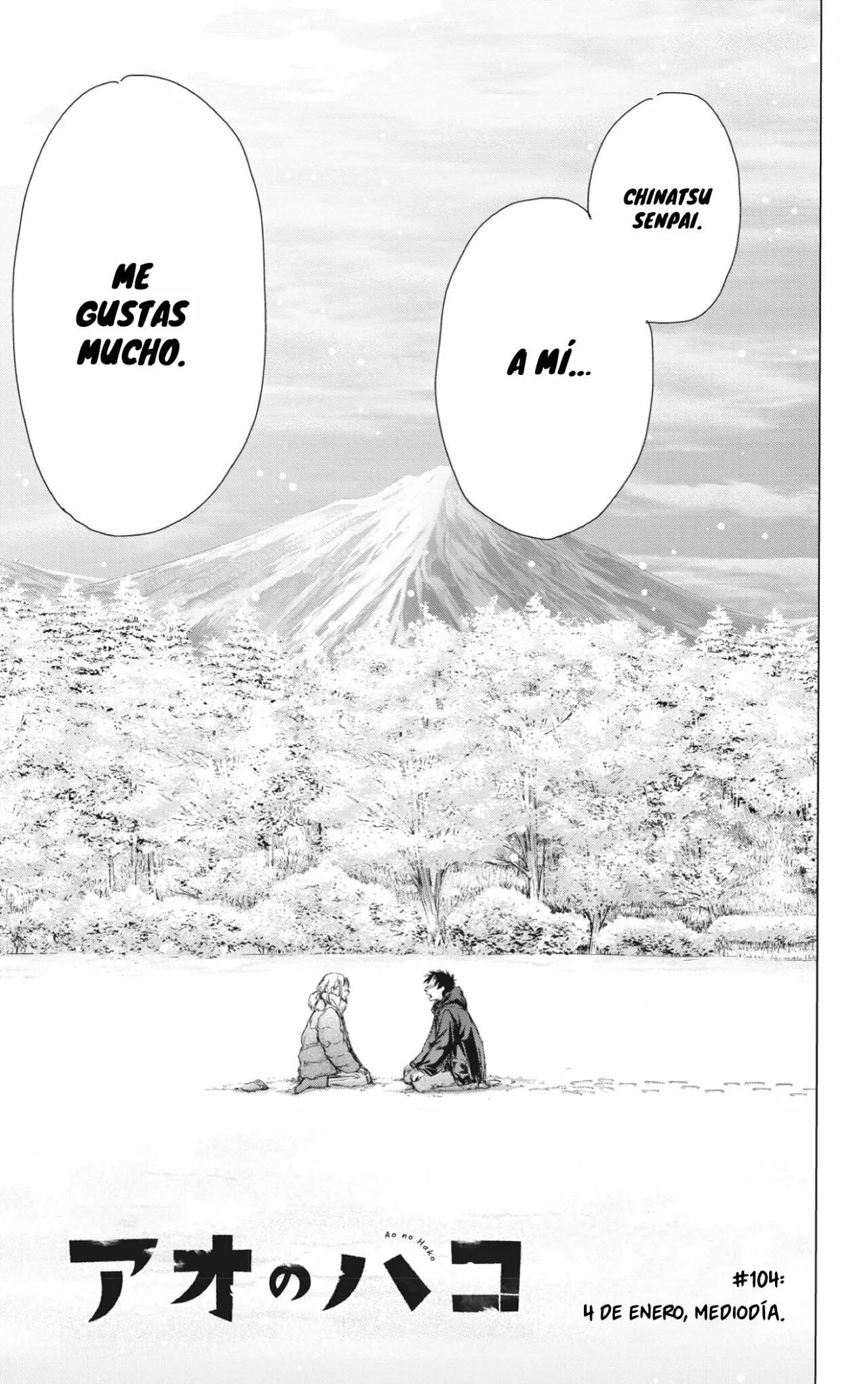 Blue Box Capítulo 104 - Page 2