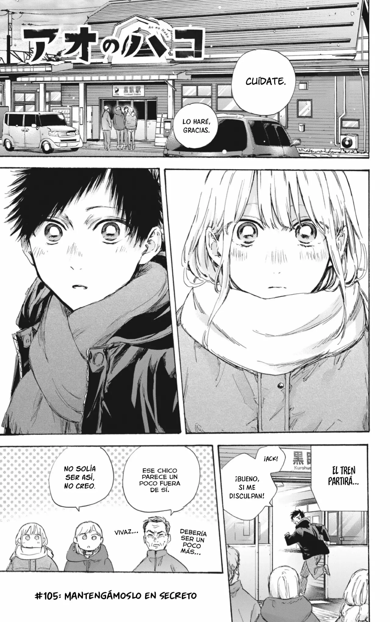 Blue Box Capítulo 105 - Page 2