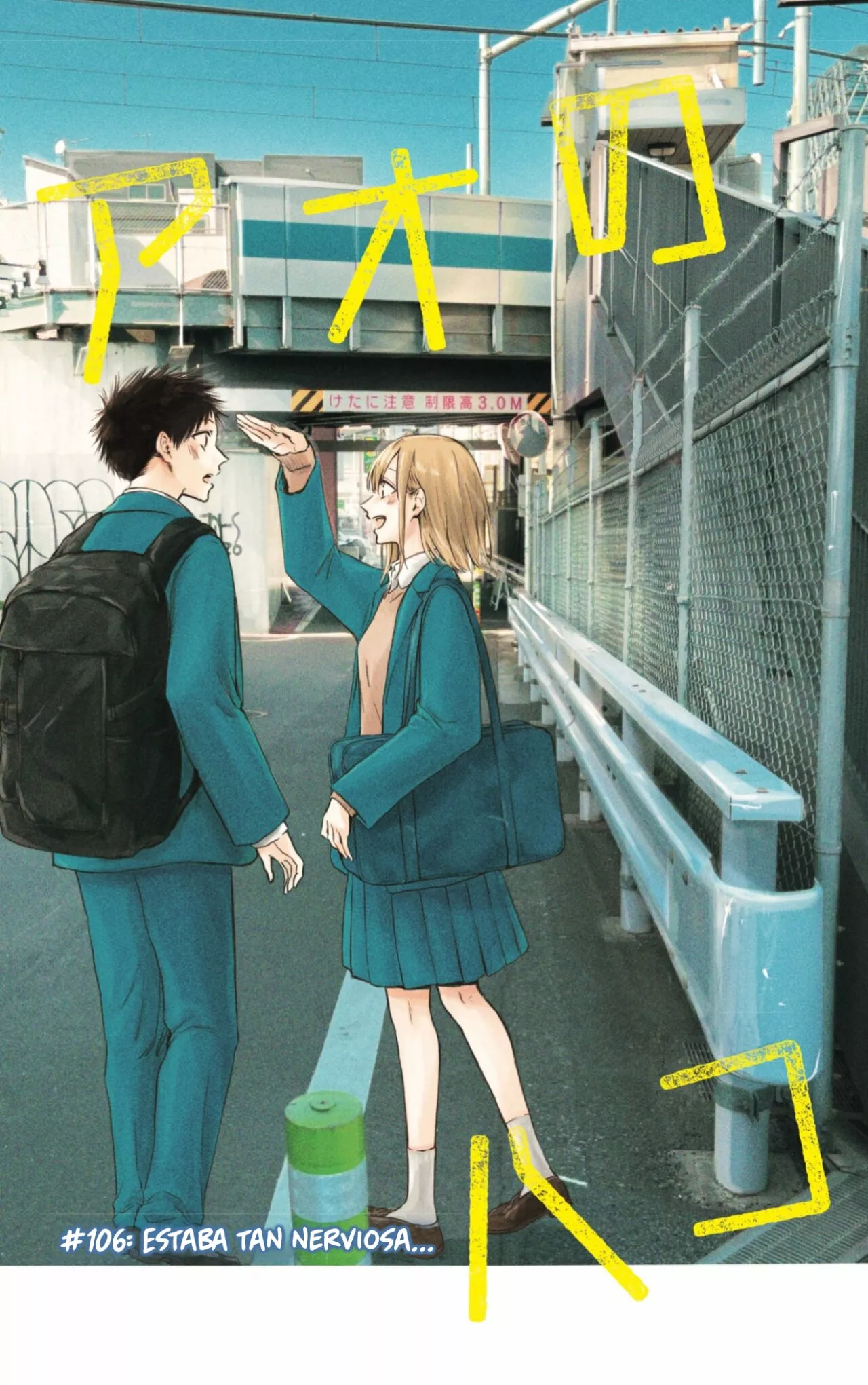 Blue Box Capítulo 106 - Page 2