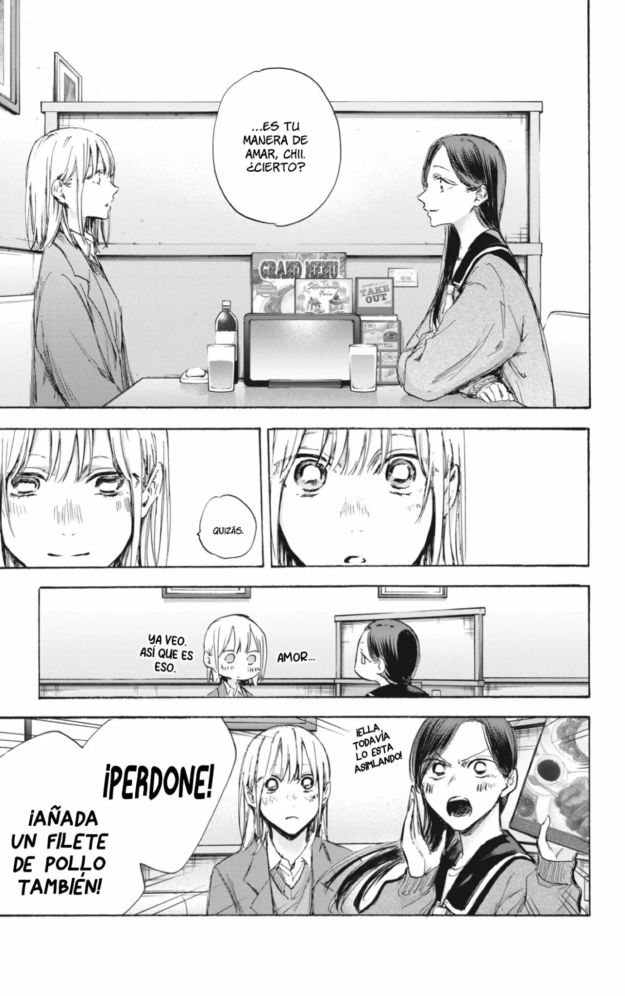 Blue Box Capítulo 107 - Page 14