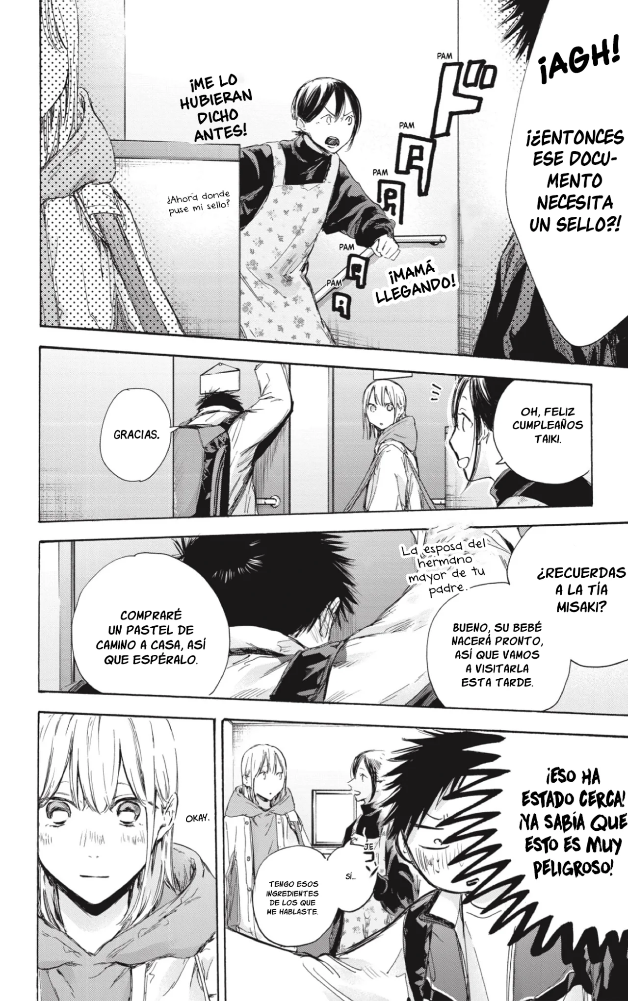 Blue Box Capítulo 109 - Page 7