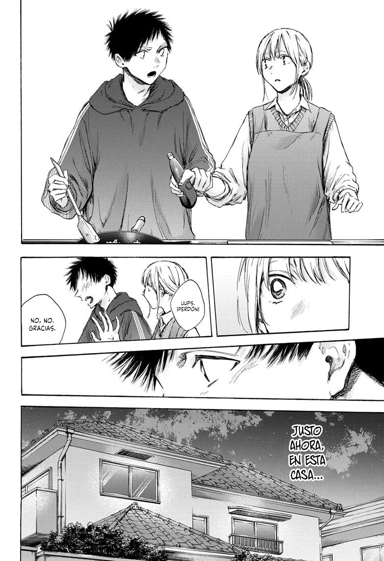 Blue Box Capítulo 110 - Page 7