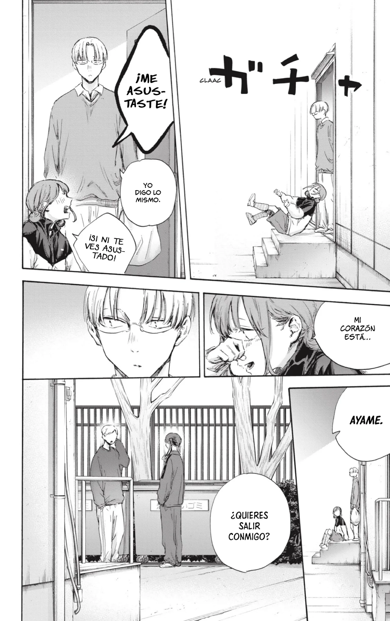 Blue Box Capítulo 112 - Page 13