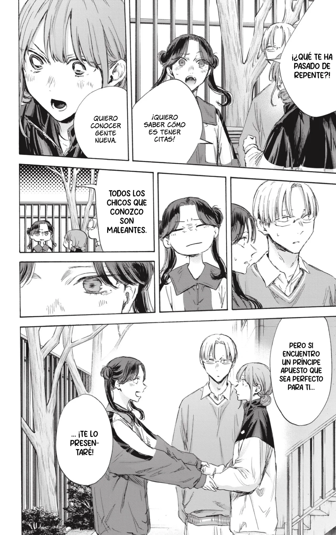 Blue Box Capítulo 112 - Page 17