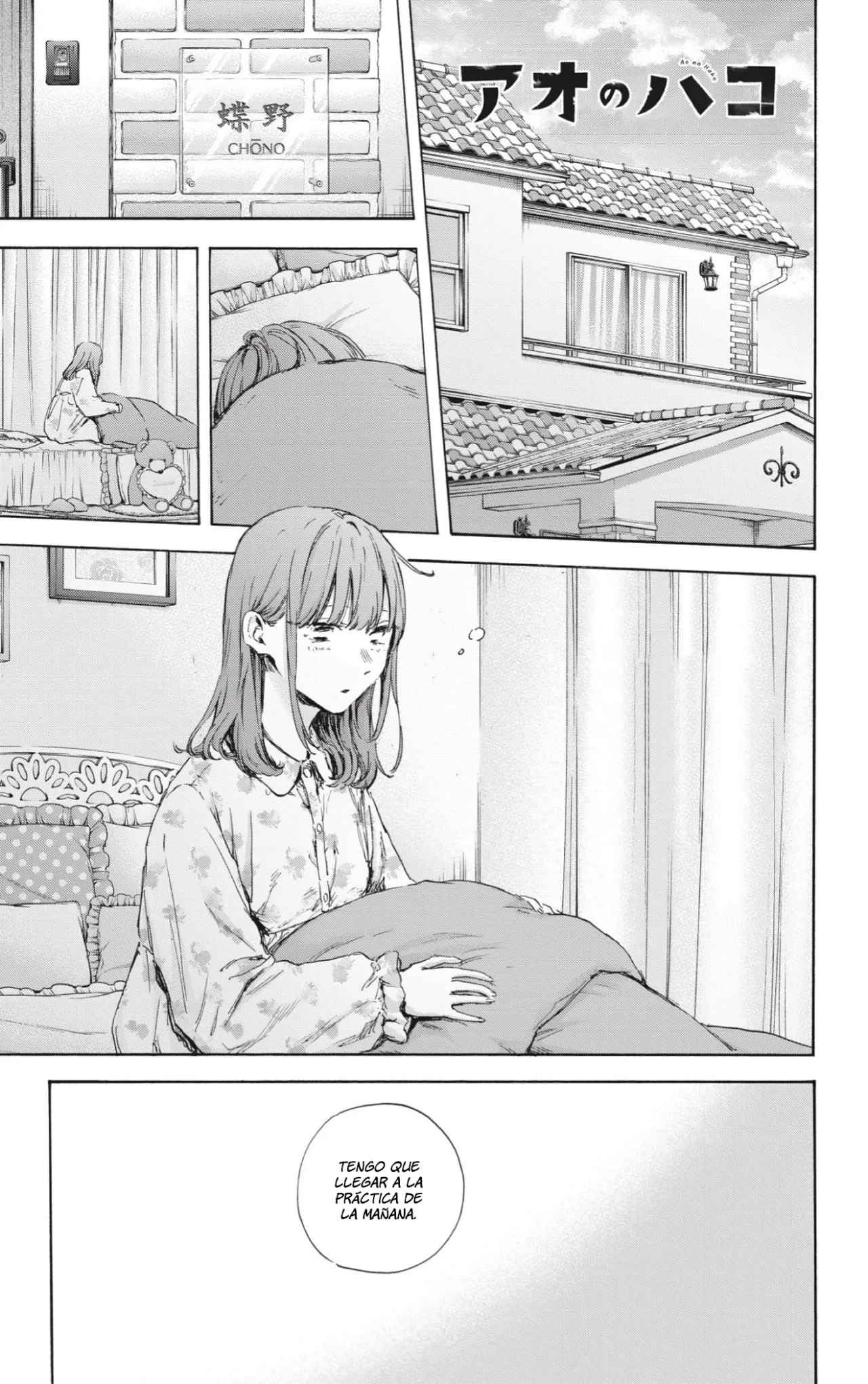 Blue Box Capítulo 112 - Page 2