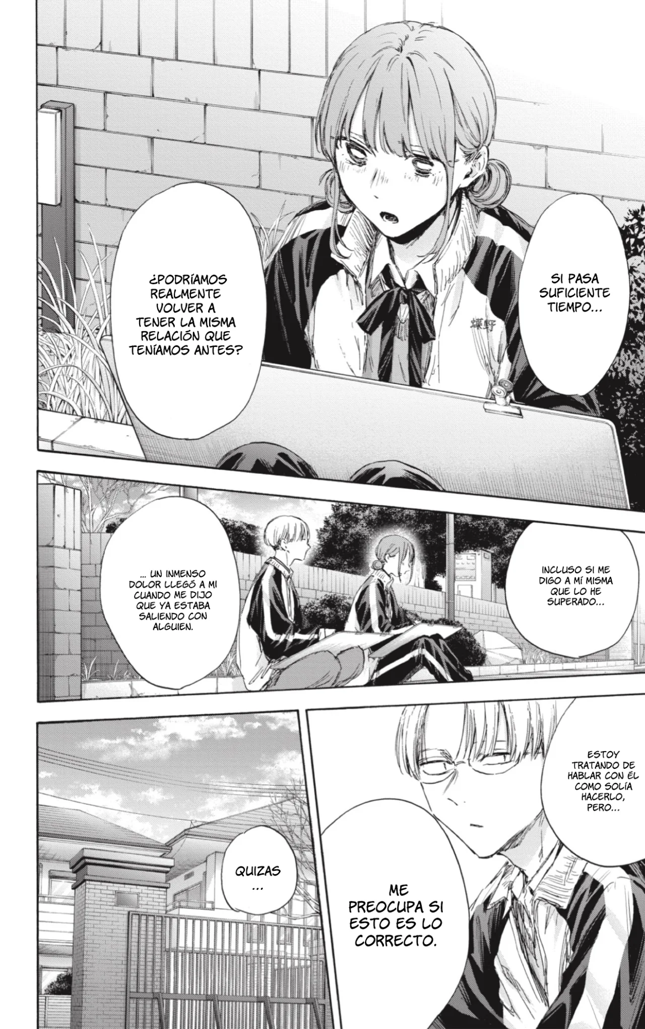 Blue Box Capítulo 113 - Page 12