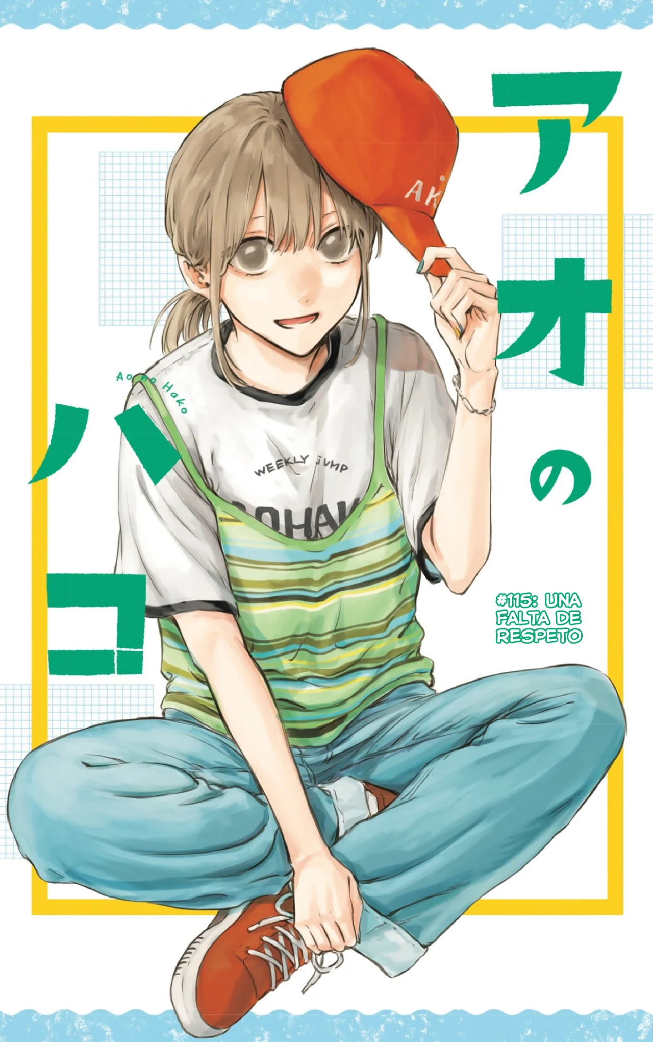 Blue Box Capítulo 116 - Page 2