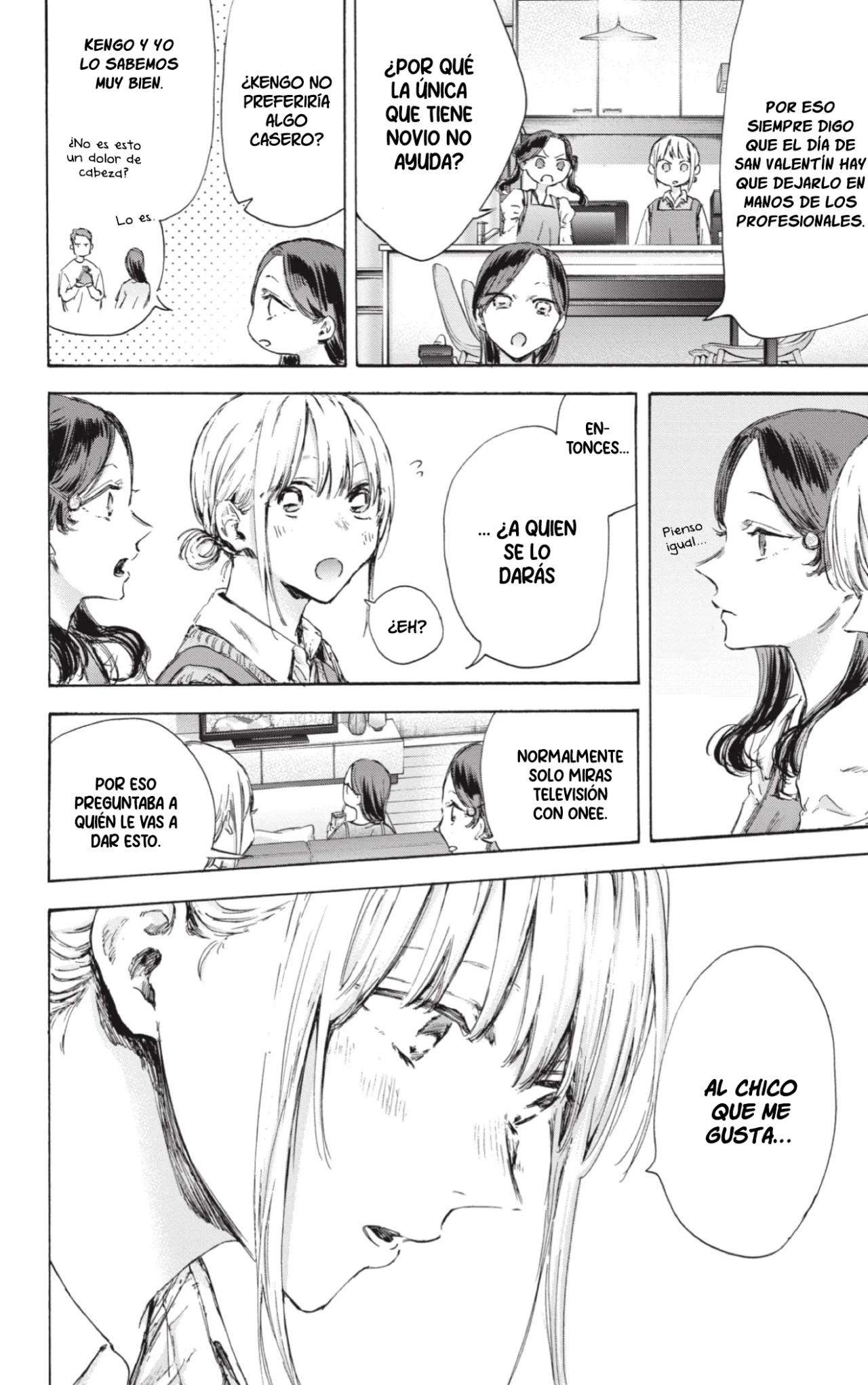 Blue Box Capítulo 118 - Page 11