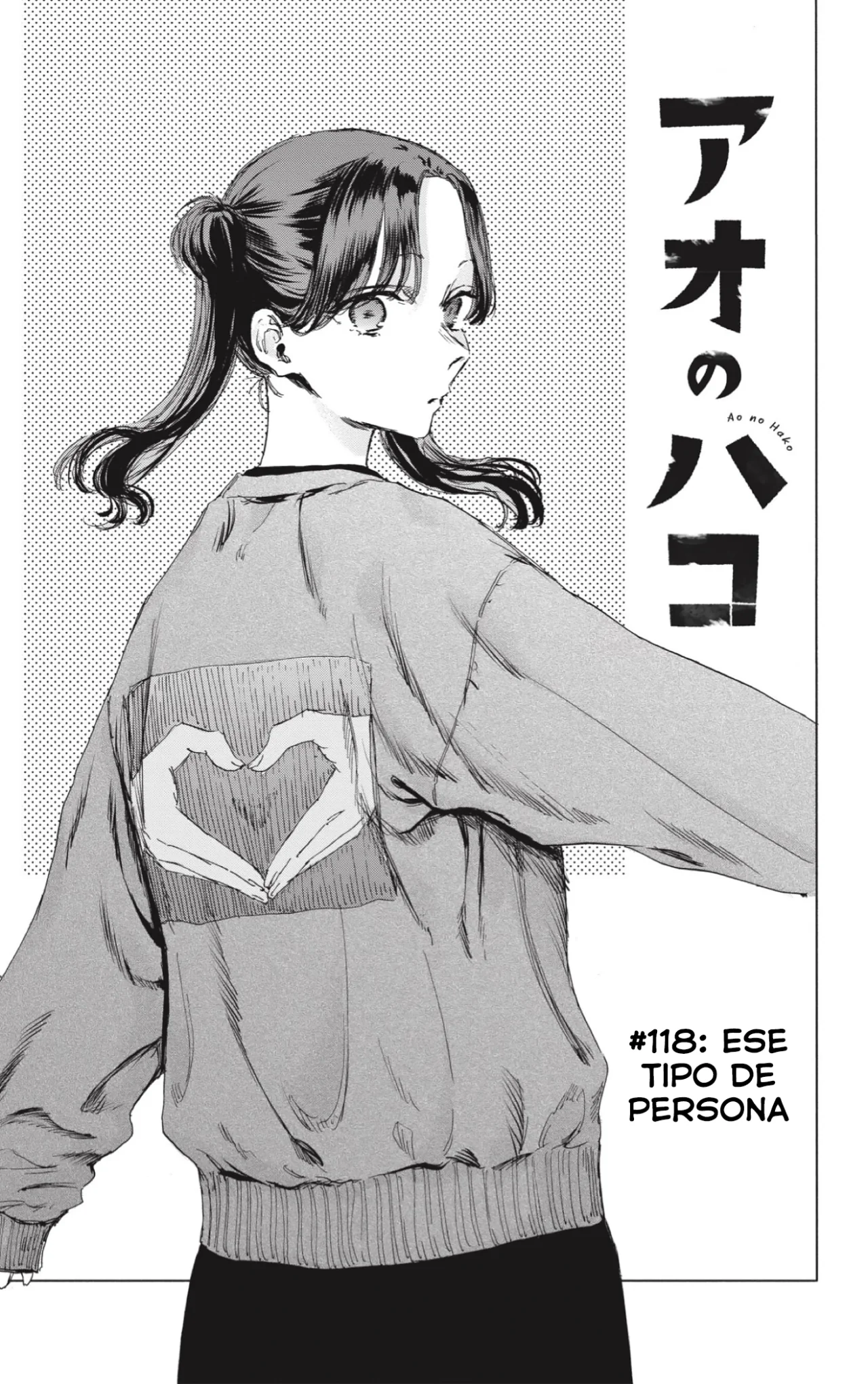 Blue Box Capítulo 118 - Page 2