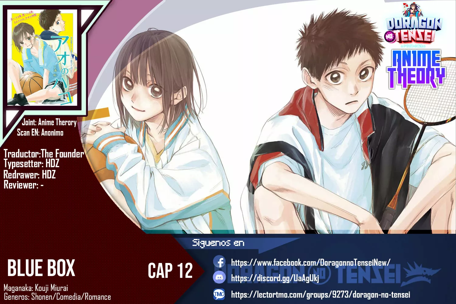 Blue Box Capítulo 12 - Page 1