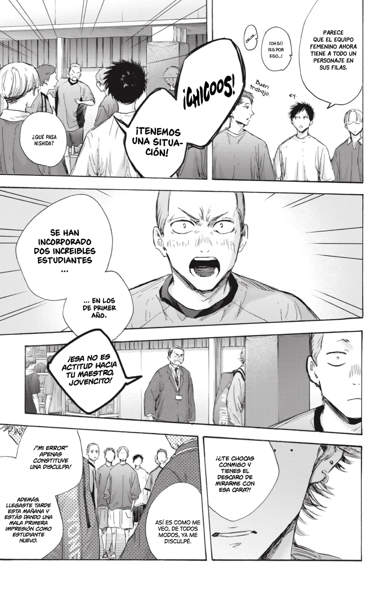 Blue Box Capítulo 120 - Page 11