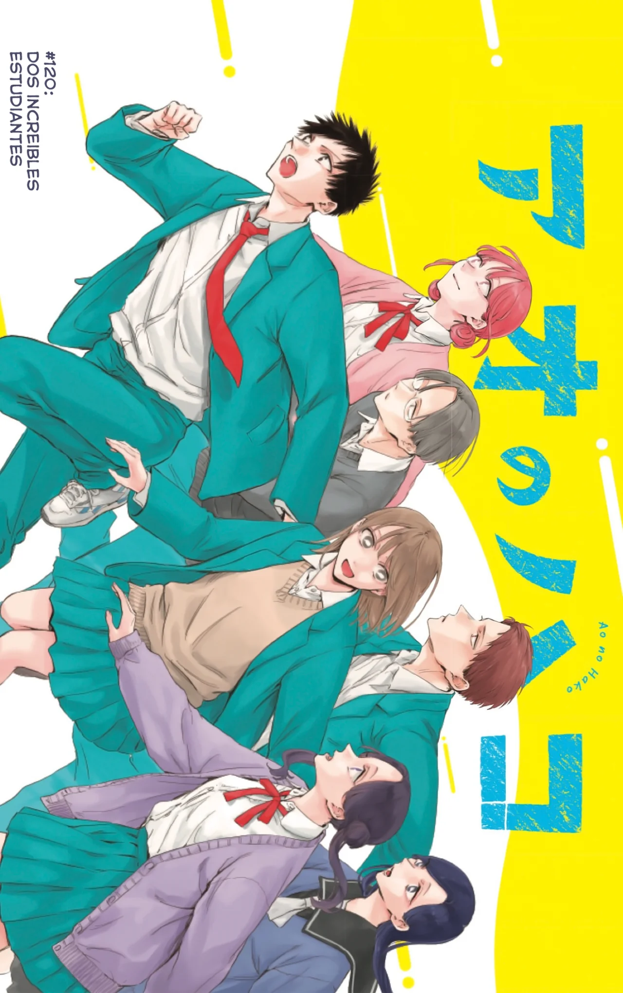 Blue Box Capítulo 120 - Page 2