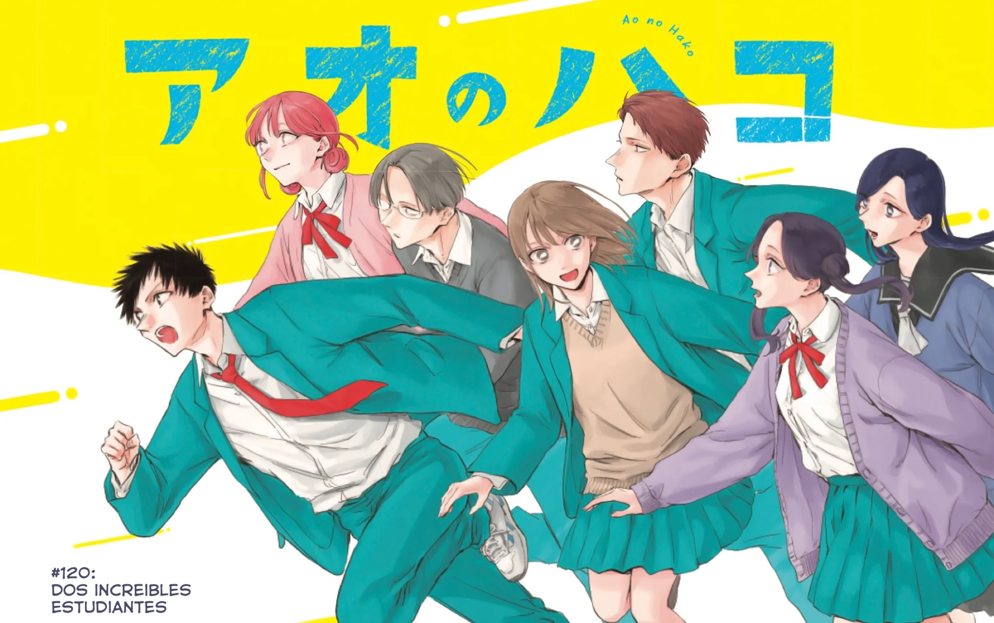 Blue Box Capítulo 120 - Page 3