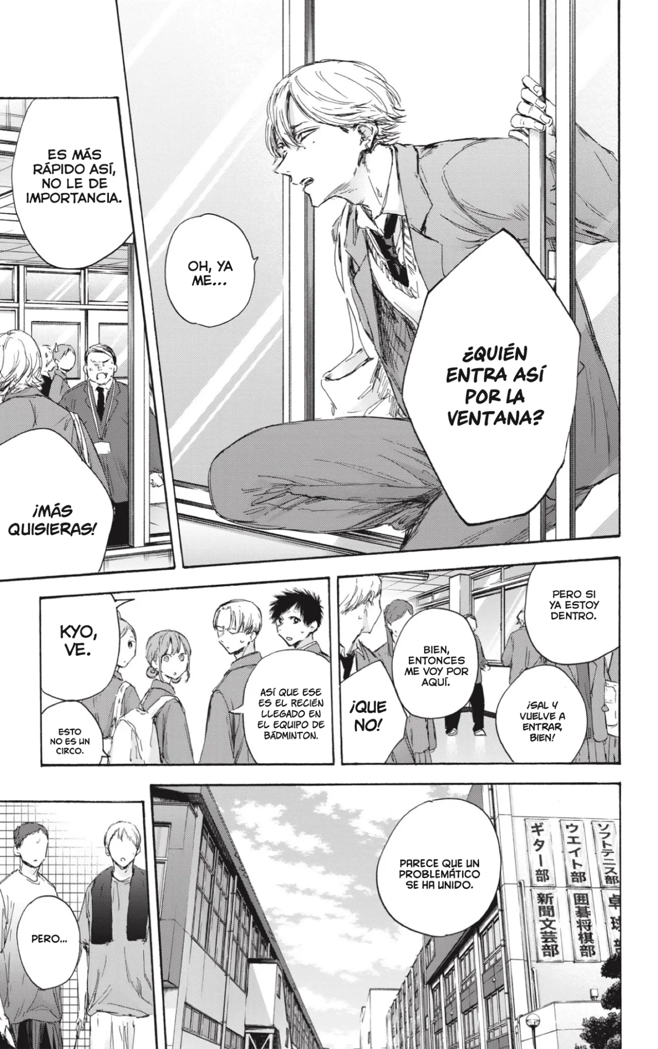 Blue Box Capítulo 121 - Page 10