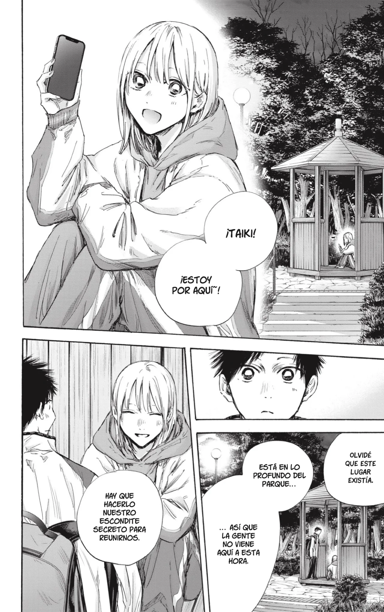 Blue Box Capítulo 121 - Page 17