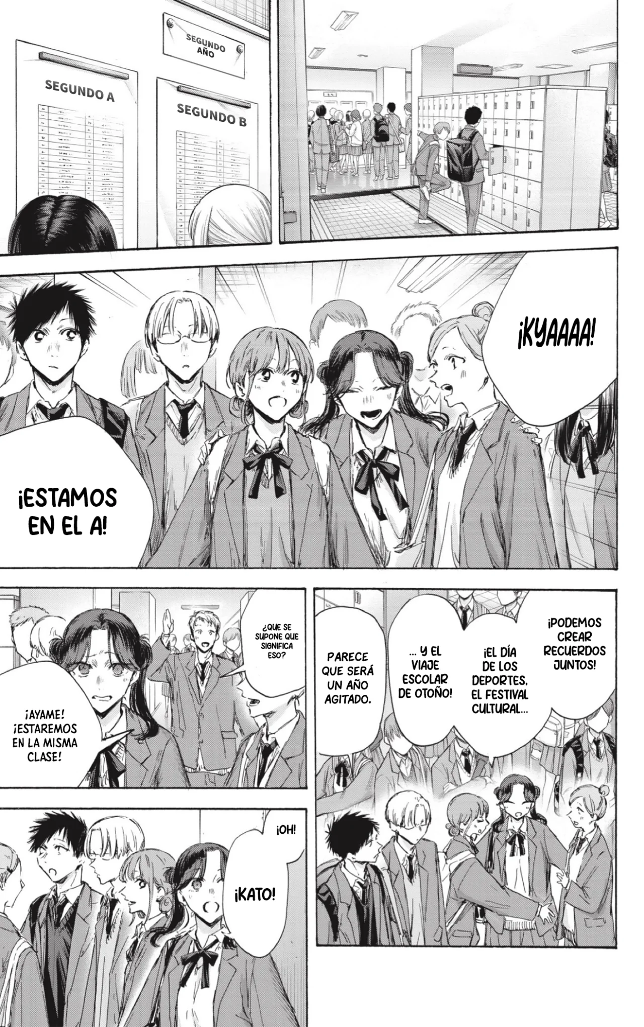 Blue Box Capítulo 121 - Page 8