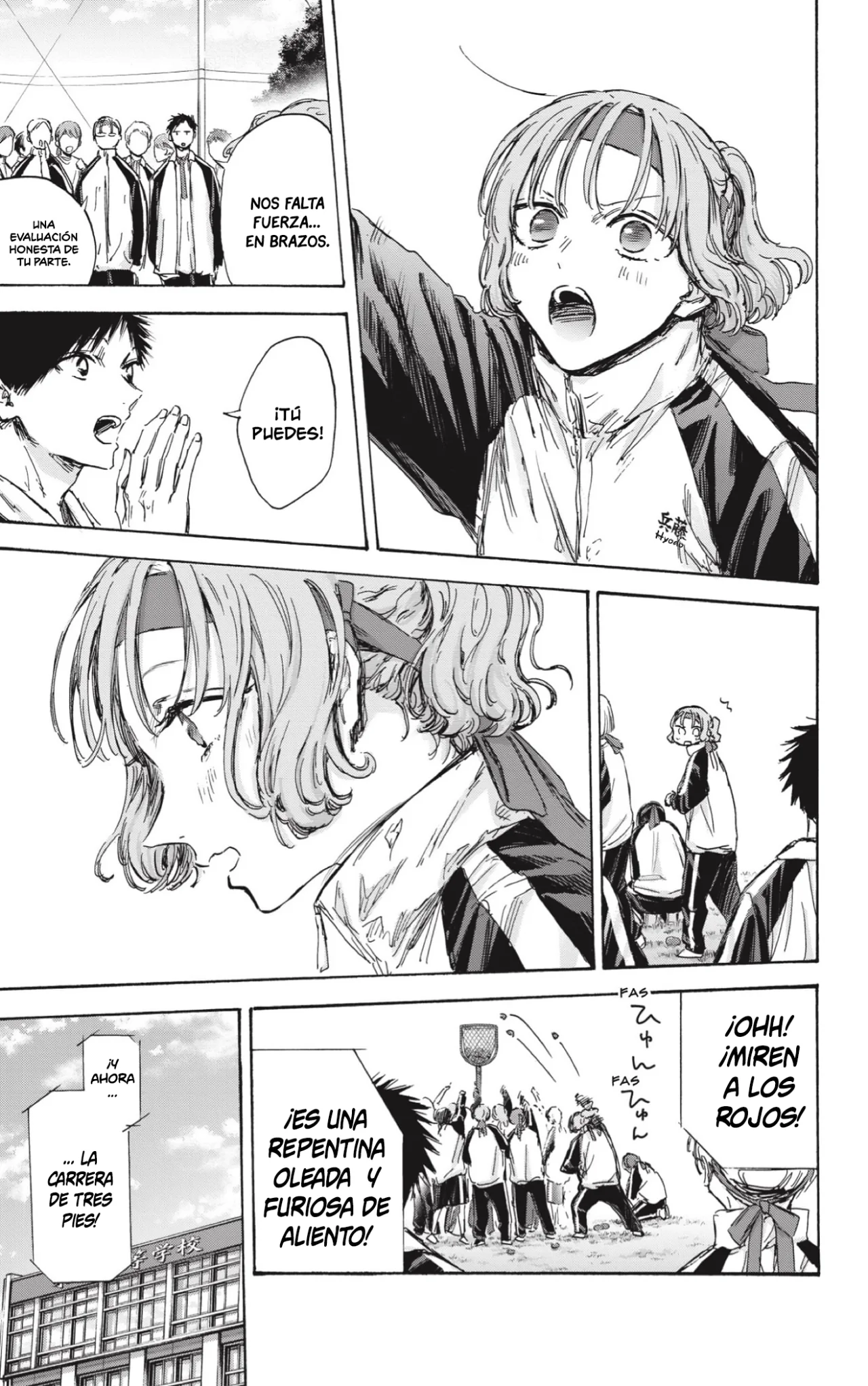 Blue Box Capítulo 124 - Page 10