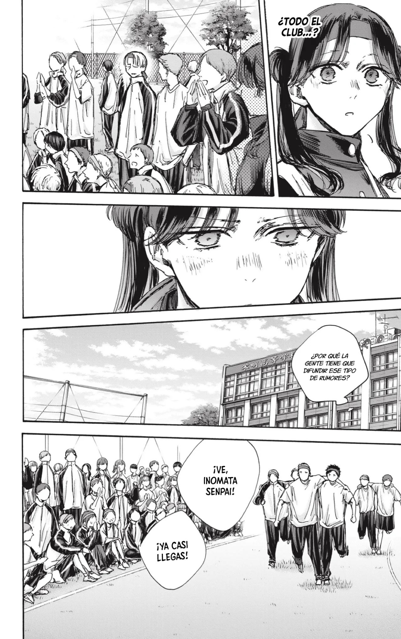 Blue Box Capítulo 124 - Page 13