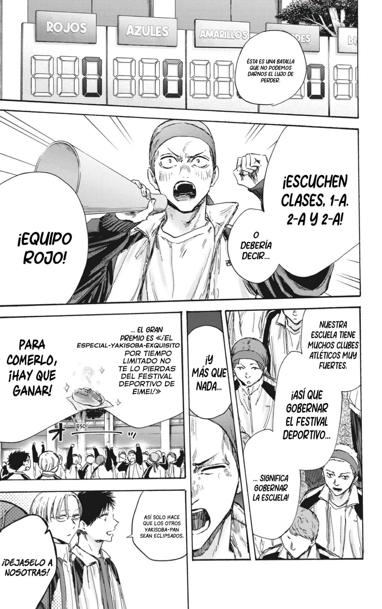 Blue Box Capítulo 124 - Page 4