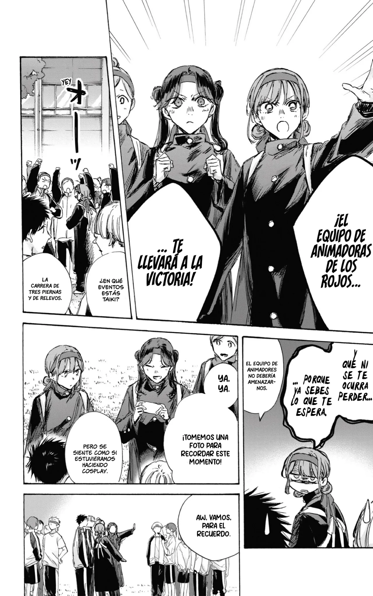 Blue Box Capítulo 124 - Page 5