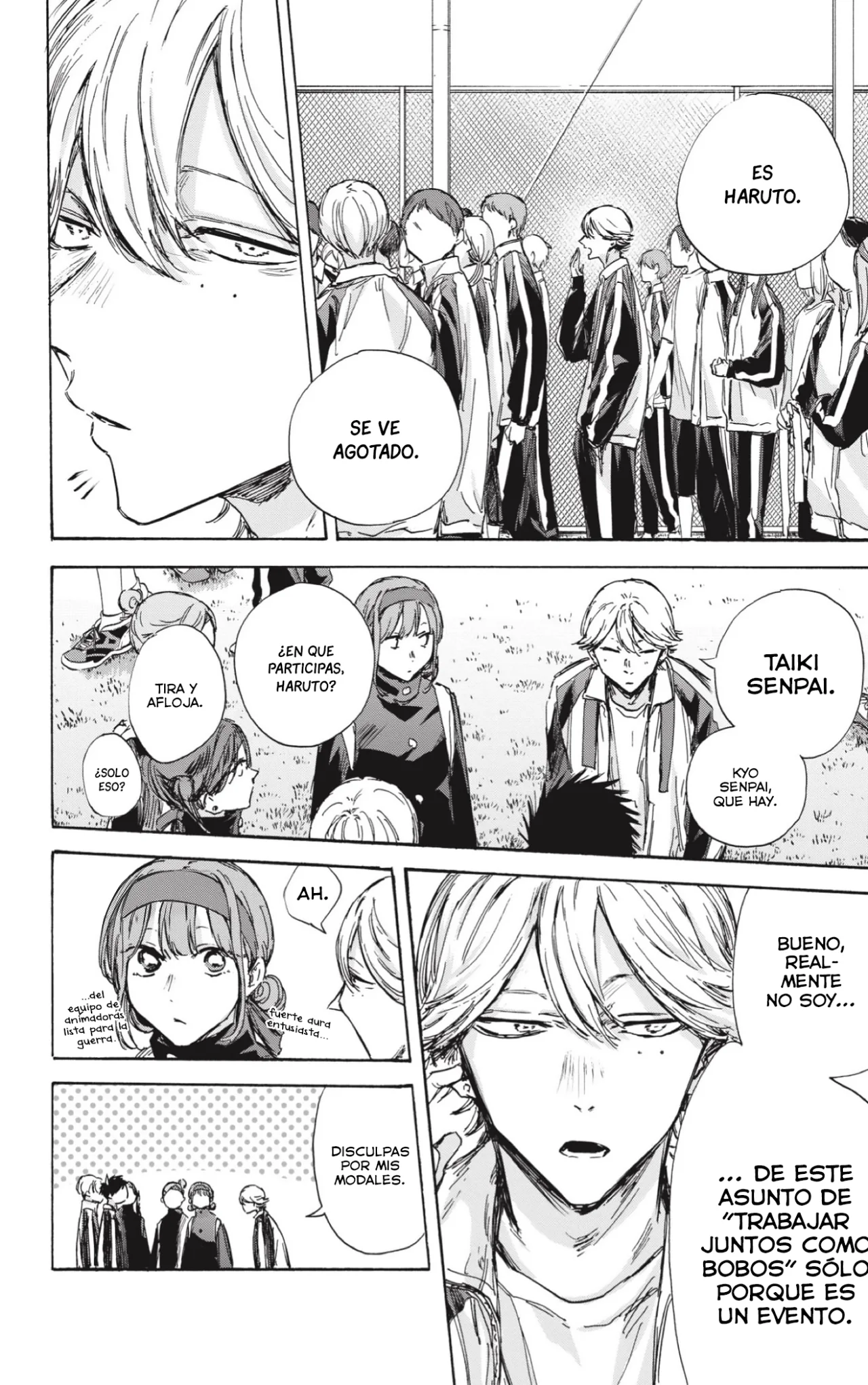 Blue Box Capítulo 124 - Page 7