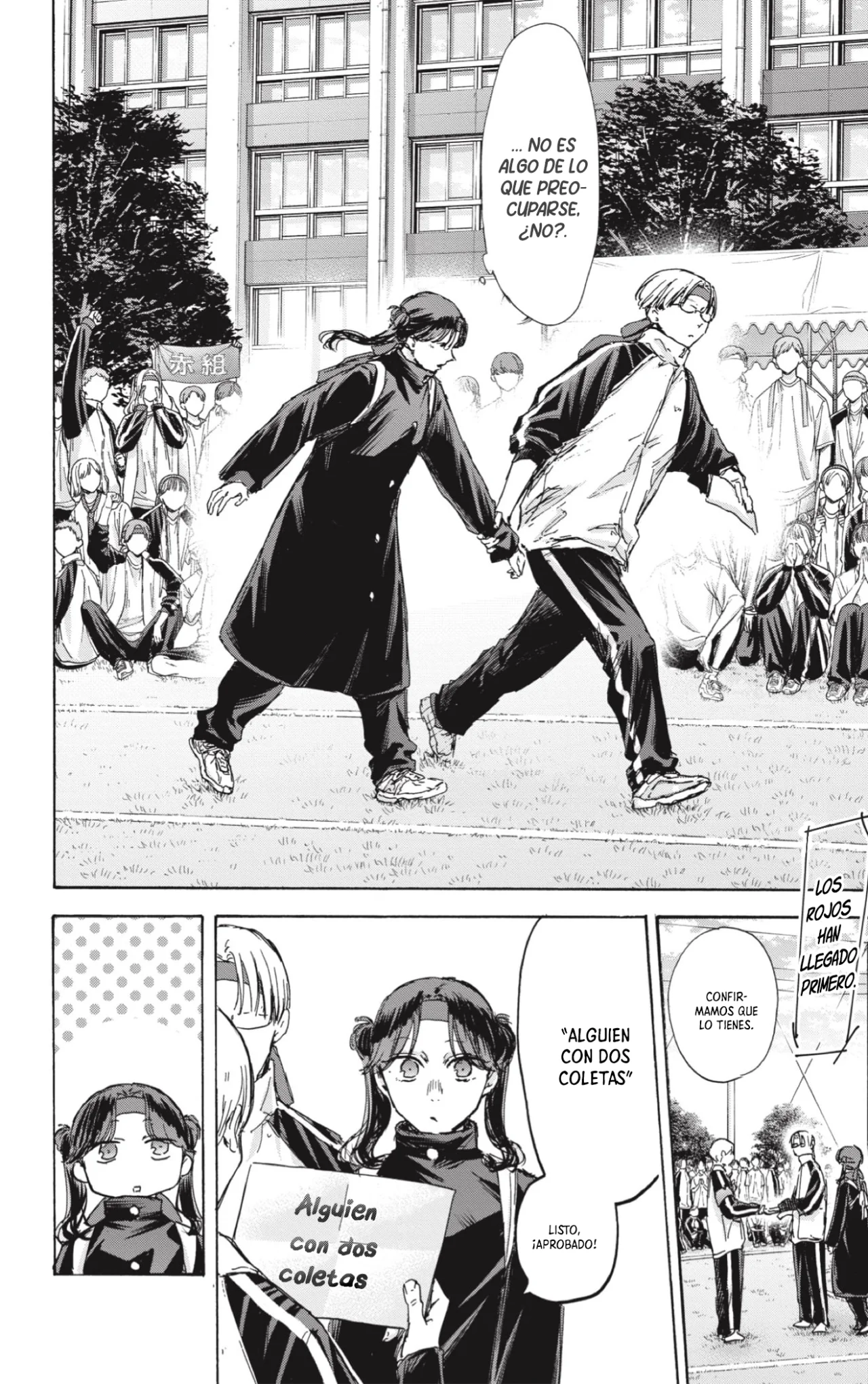 Blue Box Capítulo 125 - Page 11