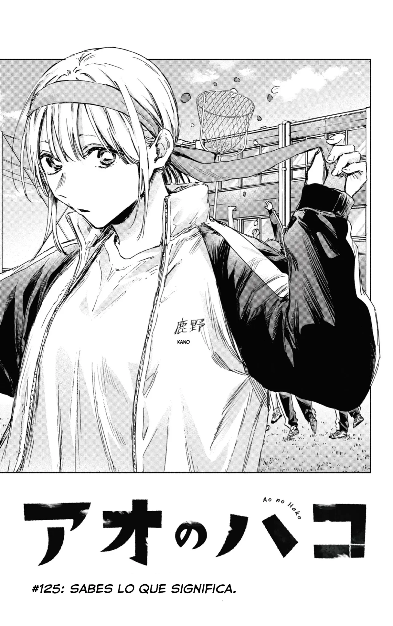 Blue Box Capítulo 125 - Page 2