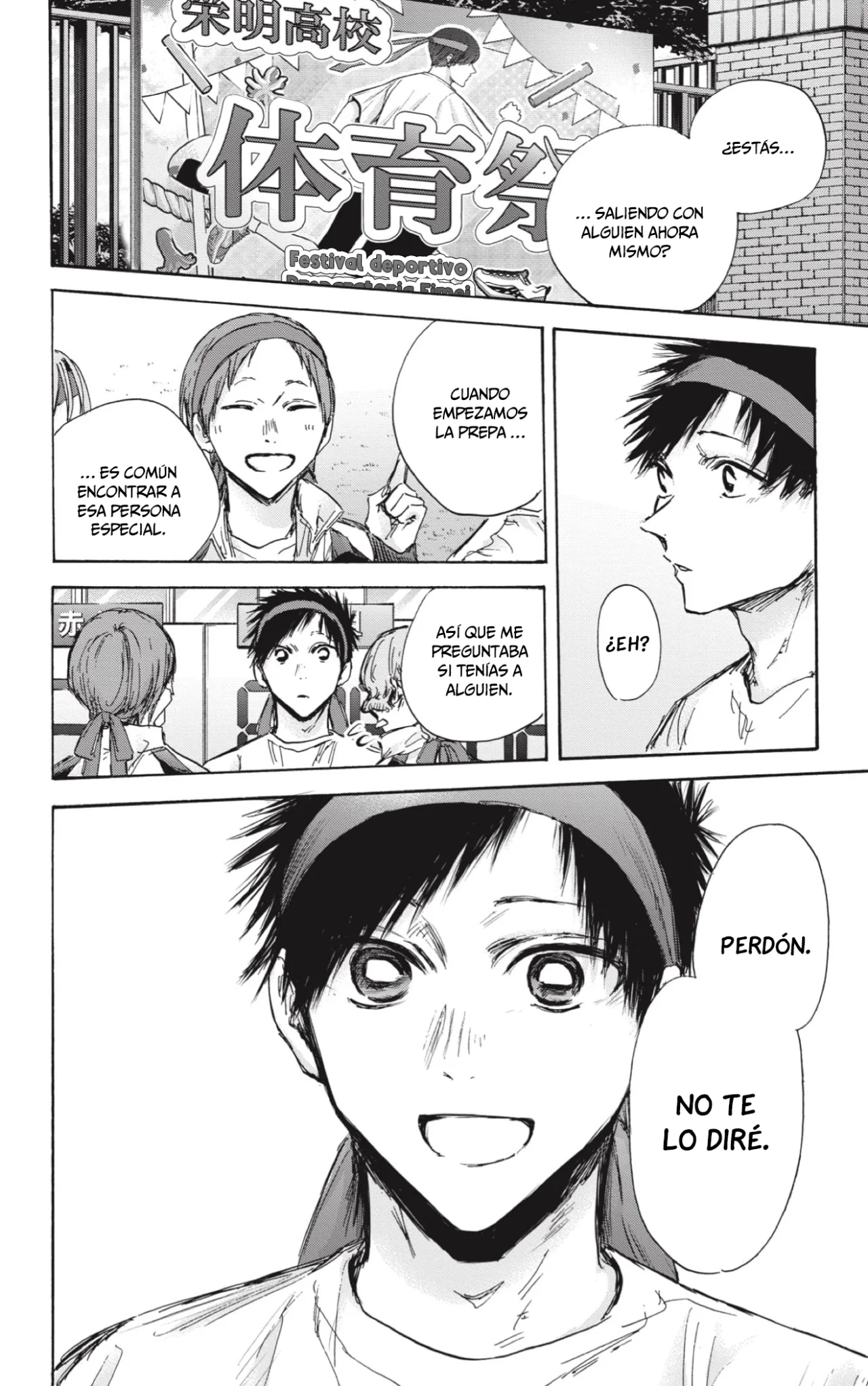 Blue Box Capítulo 125 - Page 3